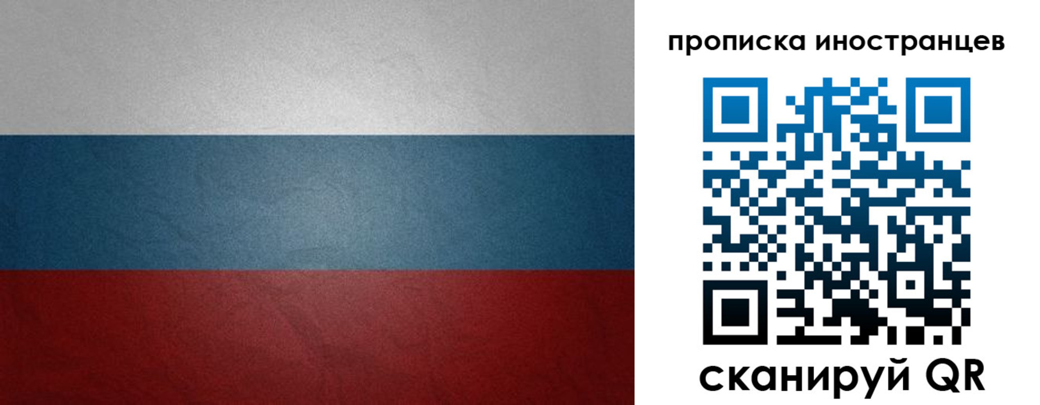 регистрация для дет. сада в Северодвинске