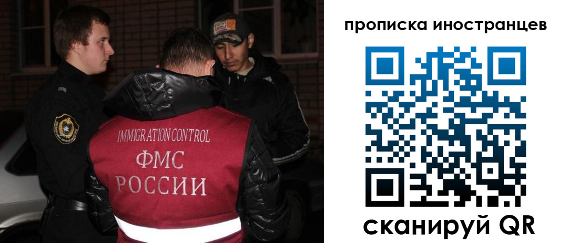 регистрация для школы в Северодвинске