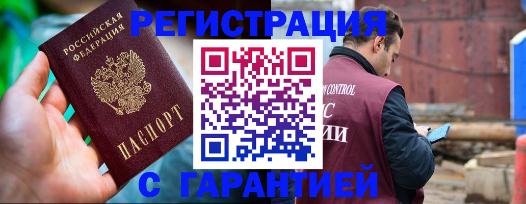 регистрация для дет. сада в Северодвинске