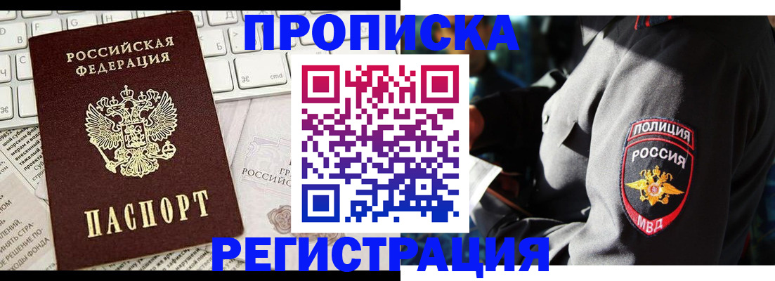 регистрация для школы в Северодвинске